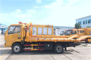 米易送油救援服务